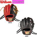 あす楽 Wilson ウイルソン 野球用 硬式用 トレーニンググラブ デュアル 86型 DUAL HTV86H wil22ss