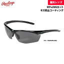 ローリングス サングラス 偏光レンズ 99%UVAカット REW21-006PM raw22ss(4)