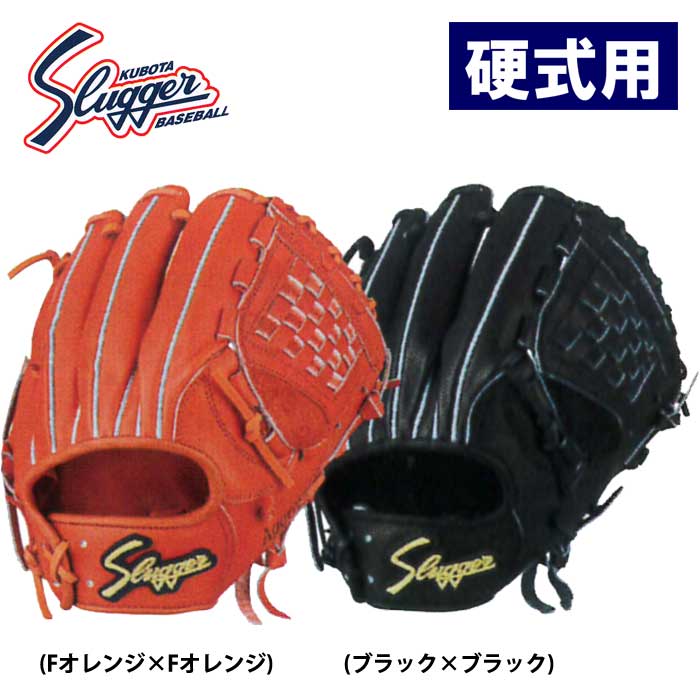 楽天市場】久保田 スラッガー 投手用（グローブ・ミット｜野球・ソフト 