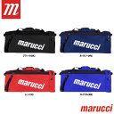 あす楽 marucci マルーチ マルッチ ダッフルバッグ バット2本収納 UTILITY DUFFLE MBTUDB2 mar22ss