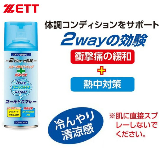 ZETT �ΰ��� �������� ������󥰥��� Ǯ����к� 2WAY���� ZFD1504 zet22fw 2022cool