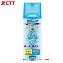 ZETT 体育器具 アイシング クーリングケア 熱中症対策 2WAY効果 ZFD1504 zet22fw 2022cool