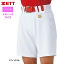 ゼット ZETT 女子ソフトボール ユニフォーム ハーフパンツ レディースサイズ BUL306N zet22fw