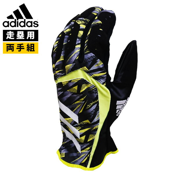 あす楽 アウトレット 42％OFF adidas アディダス 野球用 走塁用手袋 5ツール スライディンググラブ スライディンググローブ プロ選手使用モデル LBG701 1953 outadi adi22ss