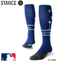 あす楽 限定 STANCE スタンス 野球用 ソックス ドジャース チームソックス MLB公認 M759B19DOD sta22fw