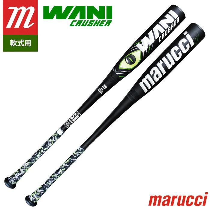 あす楽 marucci マルーチ マルッチ 野球 軟式バット ワニクラッシャー セミトップバランス MJJSBBWC mar23ss