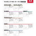 マクダビッド HEXレッグスリーブ(2個入) LEVEL2 ミドルサポート 野球/ソフトボール用 M6440L mcd16fw 3