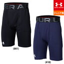アンダーアーマー ジュニア用 少年用 野球用 スライディングパンツ スラパン UA スターター スライダー ユース 1364511 ua23ss