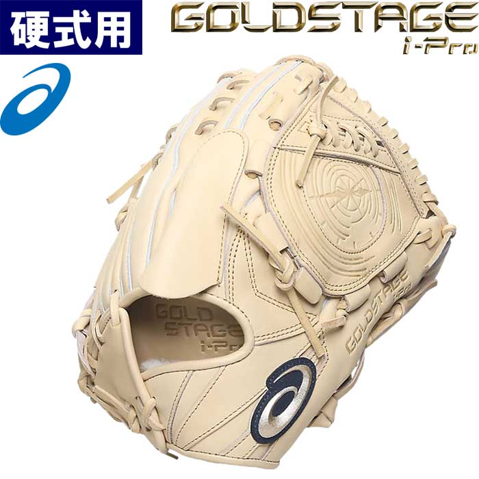 あす楽 甲子園2023春 asics アシックス 野球用 硬式用 グラブ ピッチャー用 タテ型 投手用 GOLDSTAGE I-PRO 3121B115 asi23ss