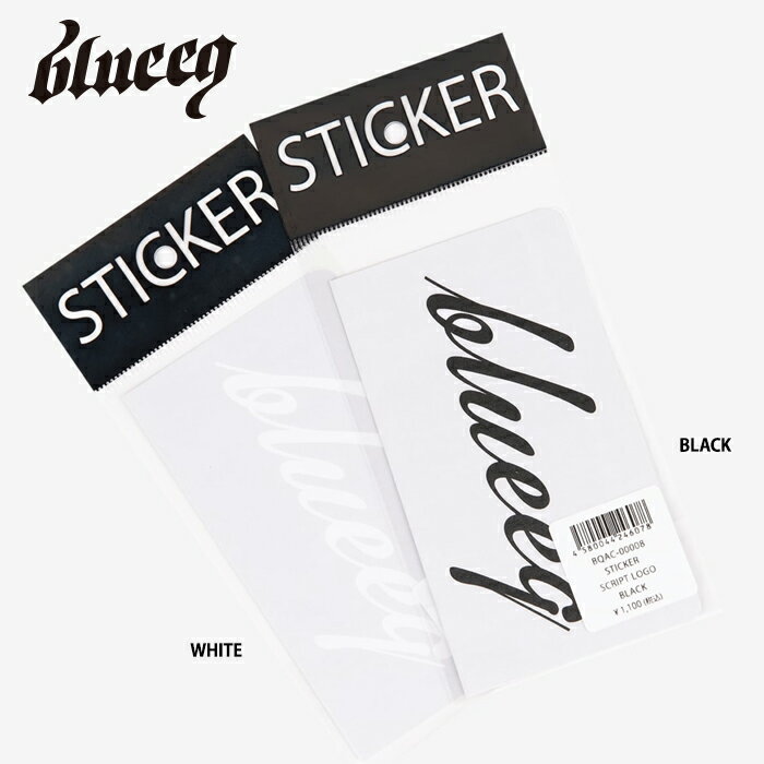 Rakuten - あす楽 blueeq ブルイク ステッカー スクリプロロゴ BQAC-00008 beq23ss