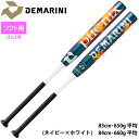  ǥޥ ե˥å 3 եȥܡ Хå ȥåץХ ؽҡ⹻Ҹ DeMARINI DJGSPHTBC dem23ss