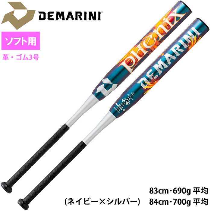 楽天市場】ディマリニ コンポジット バット（シーズン秋）の通販