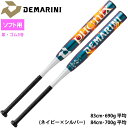 あす楽 ディマリニ フェニックス 革・ゴム3号 ソフトボール用 バット 軽量トップバランス DeMARINI DJKSPLTBC dem23ss