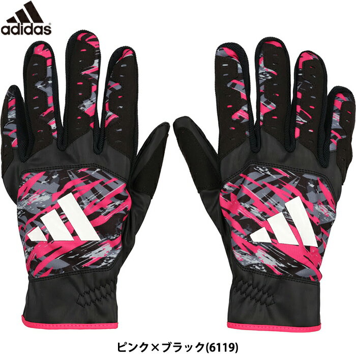 あす楽 限定カラー adidas アディダス 野球用 走塁用手袋 5ツール スライディンググラブ ピンク プロ選手使用モデル LBG702 6119 adi23ss