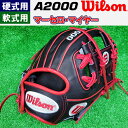 あす楽 超限定 完全別注 ウイルソン 野球用 グラブ 内野用 A2000 DP15 マーセロ・マイヤー WBW101325 wil22mlb