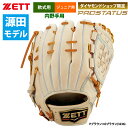 あす楽 ZETT ジュニア少年用 限定 軟式 グラブ 源田モデル 内野手用 プロステイタス BJGB70566 zet23ss