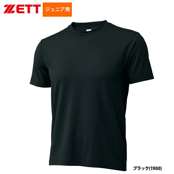 ZETT 少年野球 ジュニア少年用 アンダーシャツ 丸首 半袖 ライトフィット BO1910J ...