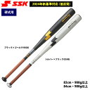 y SSK GXGXPC 싅 d obg VΉ ~hoX ᔽ r[gtCgST EBB1100 ssk23ss hsmb24-r NEWBAT