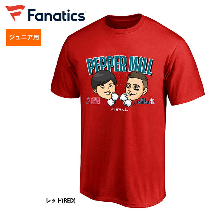 あす楽 限定 MLB ジュニア少年用 ペッパーミル Tシャツ 大谷翔平 ヌートバー ファナティクス ML01-23SS-0022 maj23ssのサムネイル