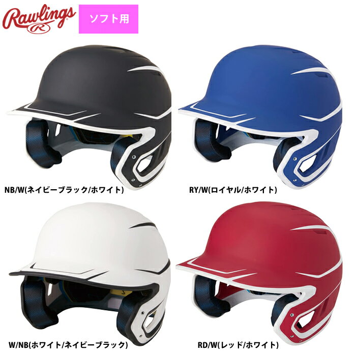 あす楽 ローリングス ソフトボール用 ヘルメット SGマーク合格品 つや消し2トーン MACH14-JPNSB raw23ss