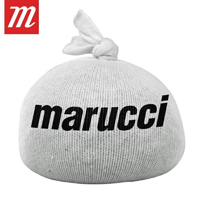 あす楽 marucci マルーチ マルッチ 野球用 ロジンバッグ 大型サイズ 投手用 打者用 MPROROSIN mar23ss