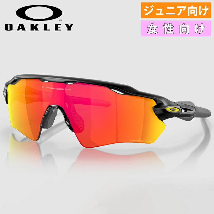 あす楽 OAKLEY オークリー サングラス 小さめ ジュニア向け 女性向け Prizm Ruby Radar ev xs path OJ9001-27 oak23ss