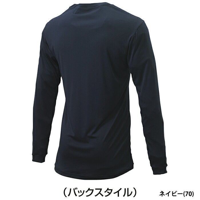 エスエスケイ SSK ジュニア用 少年野球 アンダーシャツ 長袖 ローネック ミドルフ...