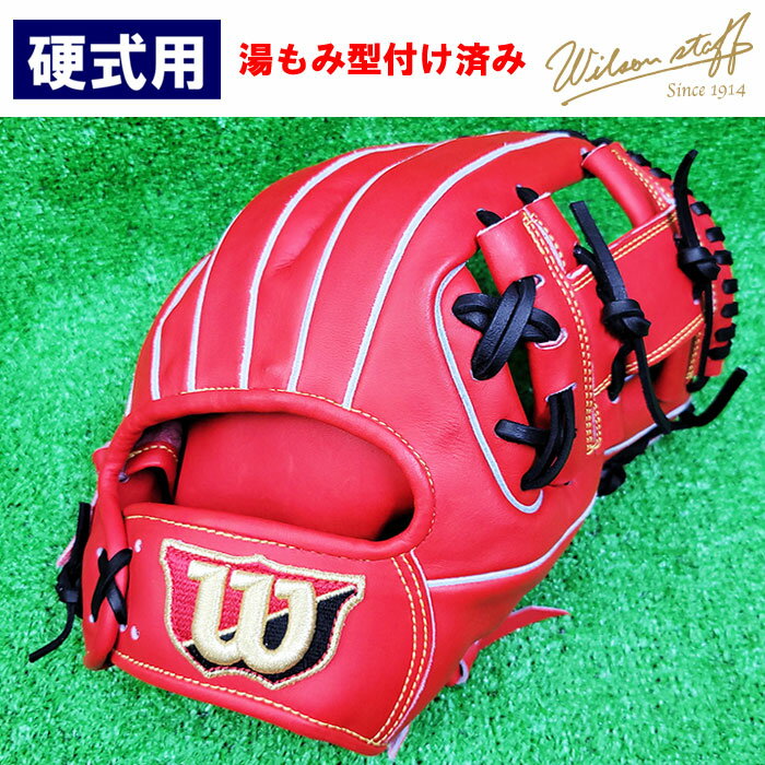 ߡ  륽  ̹ż  ᡼դ  86   Wilson Staff DUAL HWW86H WBW101063 wil24ss