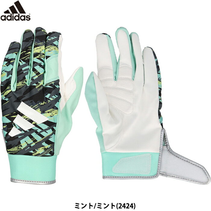 あす楽 adidas アディダス 野球用 守備用手袋 ミント フィールディンググラブ 守備手 LBG602 2424 adi23fw