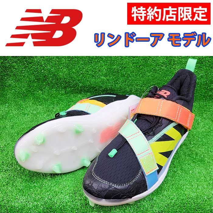 あす楽 NB ニューバランス 野球用 スパイク ポイントクリーツ ハイブリッド スタッド ブロックソール newbalance FuelCell LLINDBK2 nb23fw