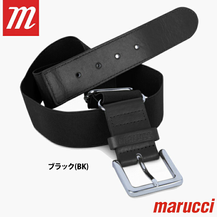 あす楽 marucci マルーチ マルッチ 野球用 ベルト 伸縮調整 MABLTADJ-A mar23fw