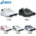 asics アシックス 野球用 トレーニングシューズ アップシューズ NEOREVIVE TR 3 ネオリバイブ3 1123A042 asi24ss