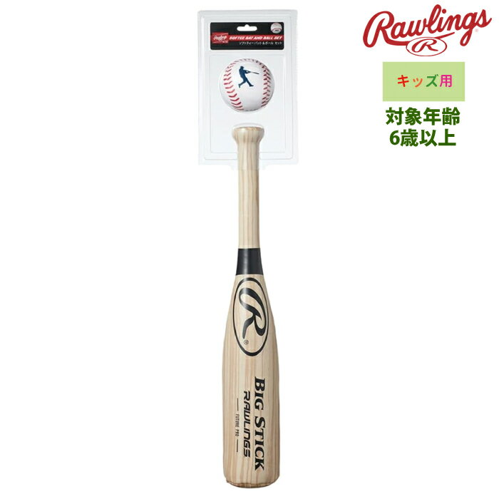 ������󥰥� ���å��� �Хå� ��� �Ҷ� �Ļ� ���餫�Хå� �ܡ��� ���å� 8002-NAT raw24ss