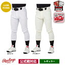 ローリングス 4D8+PLUS ウルトラハイパーストレッチパンツ 公式戦対応 レギュラー APP14S02-NN raw22ss(4)