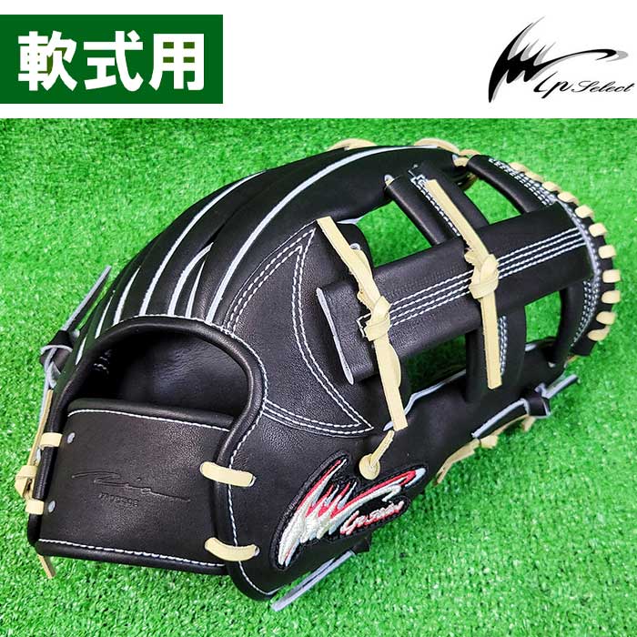 楽天市場】アイピーセレクト 軟式 内野の通販 楽天市場】アイピーセレクト 軟式 内野の通販