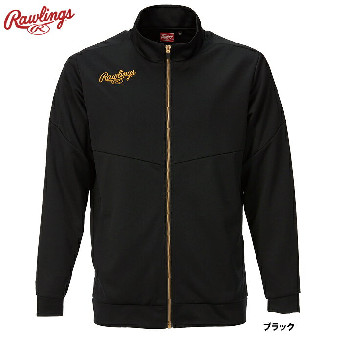 ローリングス 長袖 ジャージ チーム ジャケット トレーニングウェア AOS13S10 raw23fw