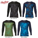 ローリングス 野球用 アンダーシャツ 長袖 丸首 ハイパーストレッチ ASU14S01 raw24ss(4)