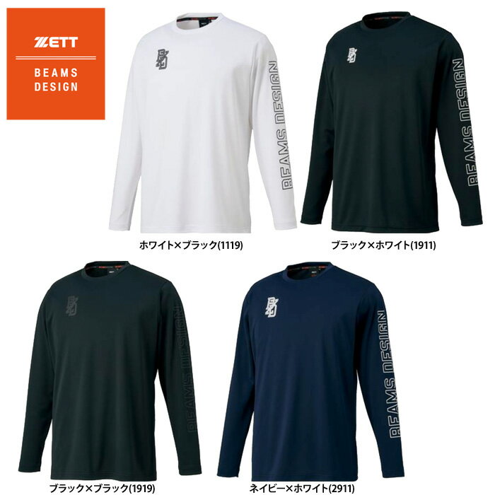 あす楽 ZETT BEAMS DESIGN 長袖 Tシャツ BOT77202 zet24ss