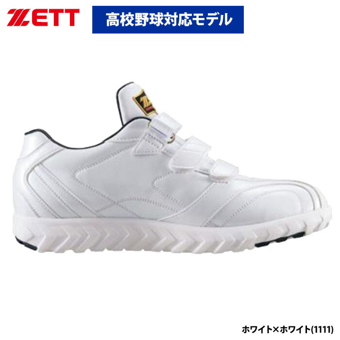 ������ ZETT �ȥ졼�˥󥰥��塼�� �ץ����ƥ����� ���3�ܥ٥�� �⹻����б���ǥ� BSR8619W zet24ss