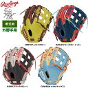 ウィルソン オーダーグラブ デュアル 硬式 wilson ウィルソン 硬式グローブ DUAL オーダー z-w-dual-kg