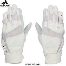 あす楽 限定 adidas アディダス 野球用 バッティング手袋 TOP1 高校野球対応 ホワイト バッティンググラブ LBG203 1100 adi24ss