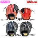 あす楽 ウイルソン 女子ソフトボール用グラブ 女子専用 ピッチャー用 Wilson Queen DUAL SQXS1O wil24ss