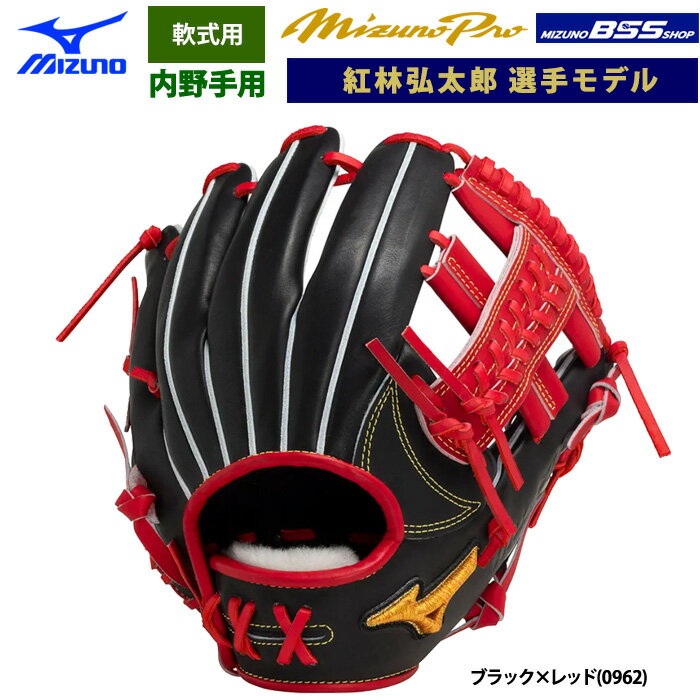 楽天市場】ミズノプロ 限定(用途(野球・ソフトボール用品)全 楽天市場】ミズノプロ 限定(用途(野球・ソフトボール用品)全