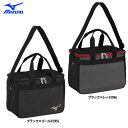 あす楽 ミズノ クーラーバッグM 約12L 飲み物 お弁当 ペットボトル 1FJYB301 miz24ss