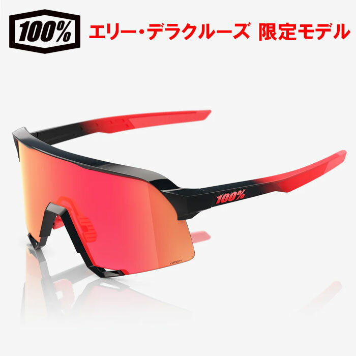 あす楽 超限定 100％ ワンハンドレッドパーセント サングラス エリー・デラクルーズモデル S3 LE 60005-00039 10024ss