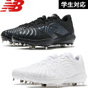 あす楽 NB ニューバランス 野球用 スパイク 学生対応 埋め込み金具 2E メタルクリーツ 高校野球対応 newbalance FuelCell X フューエルセル AB4040v7 nb24ss