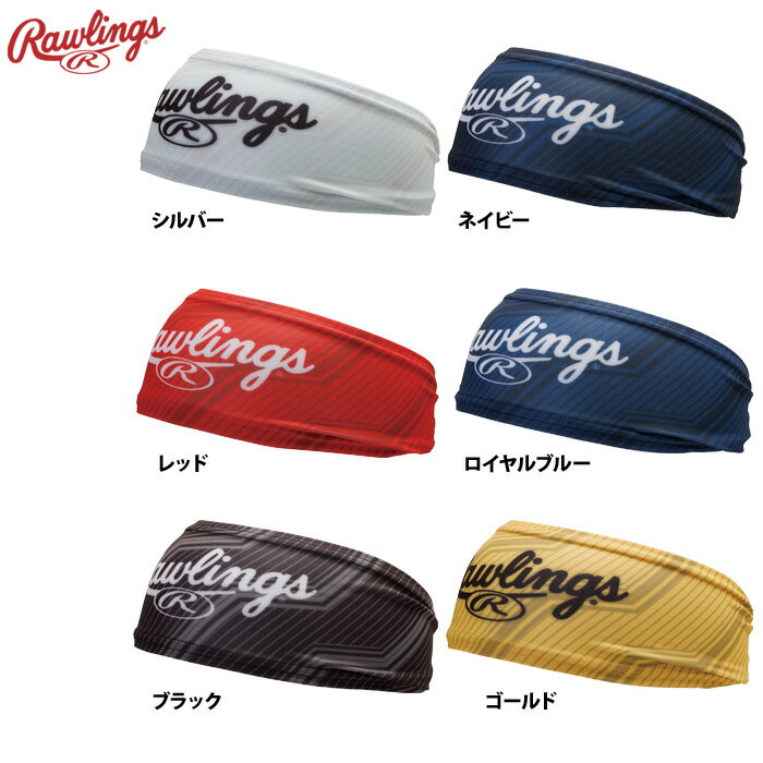 ローリングス 野球用 ヘッドバンド ストレッチ EAC14F01 raw24fw