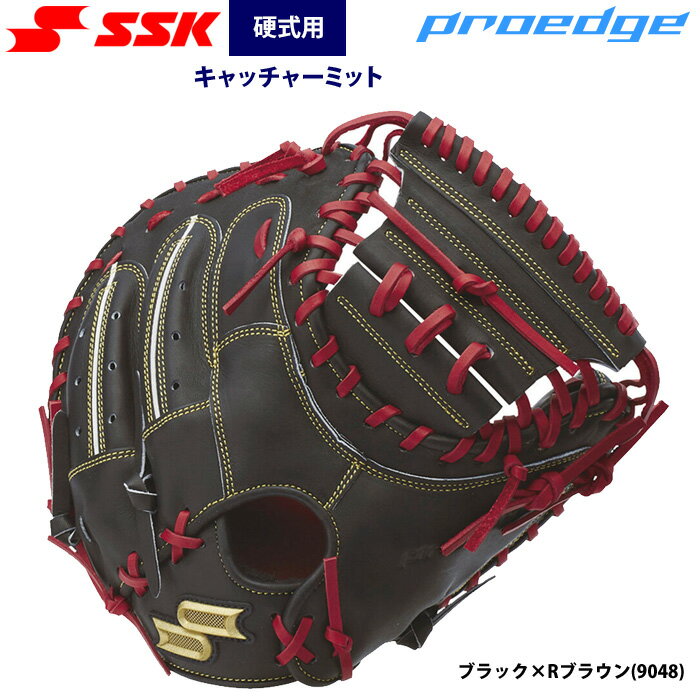 楽天市場】ssk キャッチャーミットプロエッジの通販 楽天市場】ssk キャッチャーミットプロエッジの通販