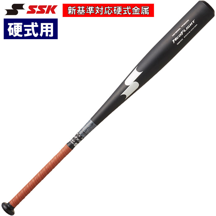 楽天市場】硬式 バット ネオフライト ssk(野球・ソフトボール 楽天市場】硬式 バット ネオフライト ssk(野球・ソフトボール