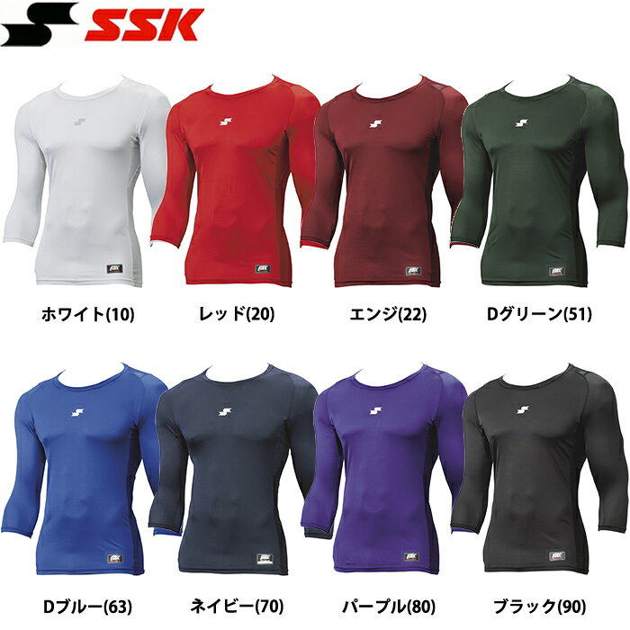 楽天市場】野球 アンダーシャツ ロイヤルブルー 七分袖の通販 楽天市場】野球 アンダーシャツ ロイヤルブルー 七分袖の通販